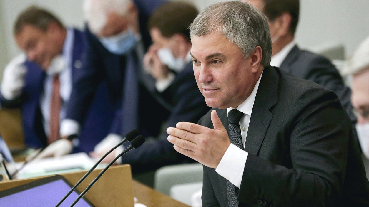 Вячеслав Володин