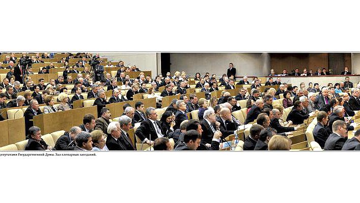 Во время отчёта Председателя Правительства России В.В. Путина перед депутатами Государственной Думы. Зал пленарных заседаний. 20 апреля 2010г.   фото Н.Е. Малышева