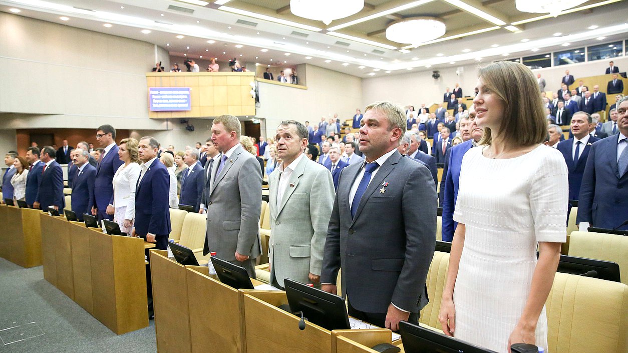 Последнее пленарное заседание гимн