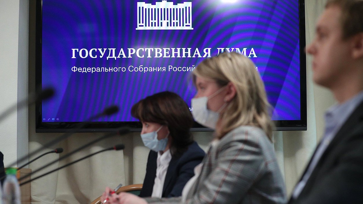 нейтральная комитет здание