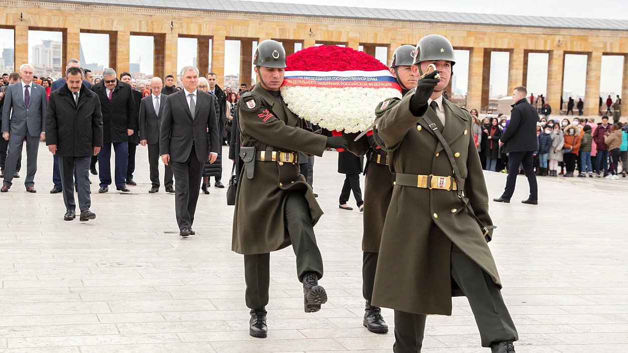 Председатель Государственной Думы Вячеслав Володин возложил цветы в мавзолее Мустафы Кемаля Ататюрка – первого Президента Турецкой Республики