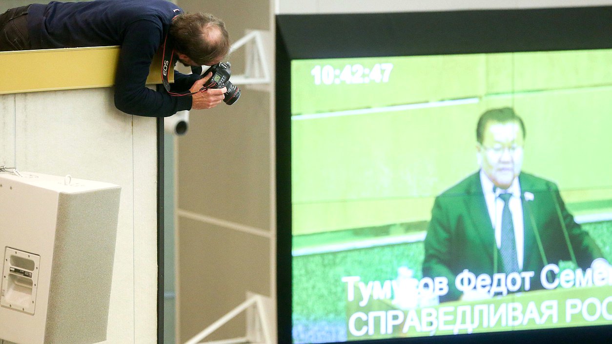 Пленарное заседание Тумусов