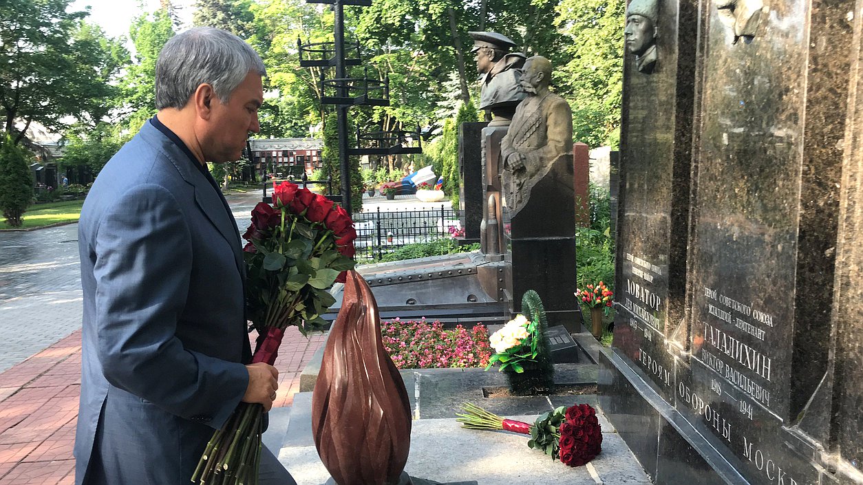 Председатель ГД Вячеслав Володин