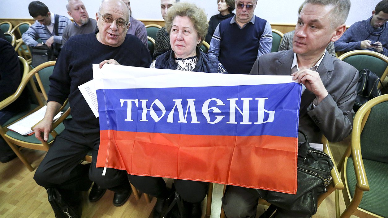 Круглый стол «Законодательное обеспечение защиты вкладов в банках Российской Федерации»