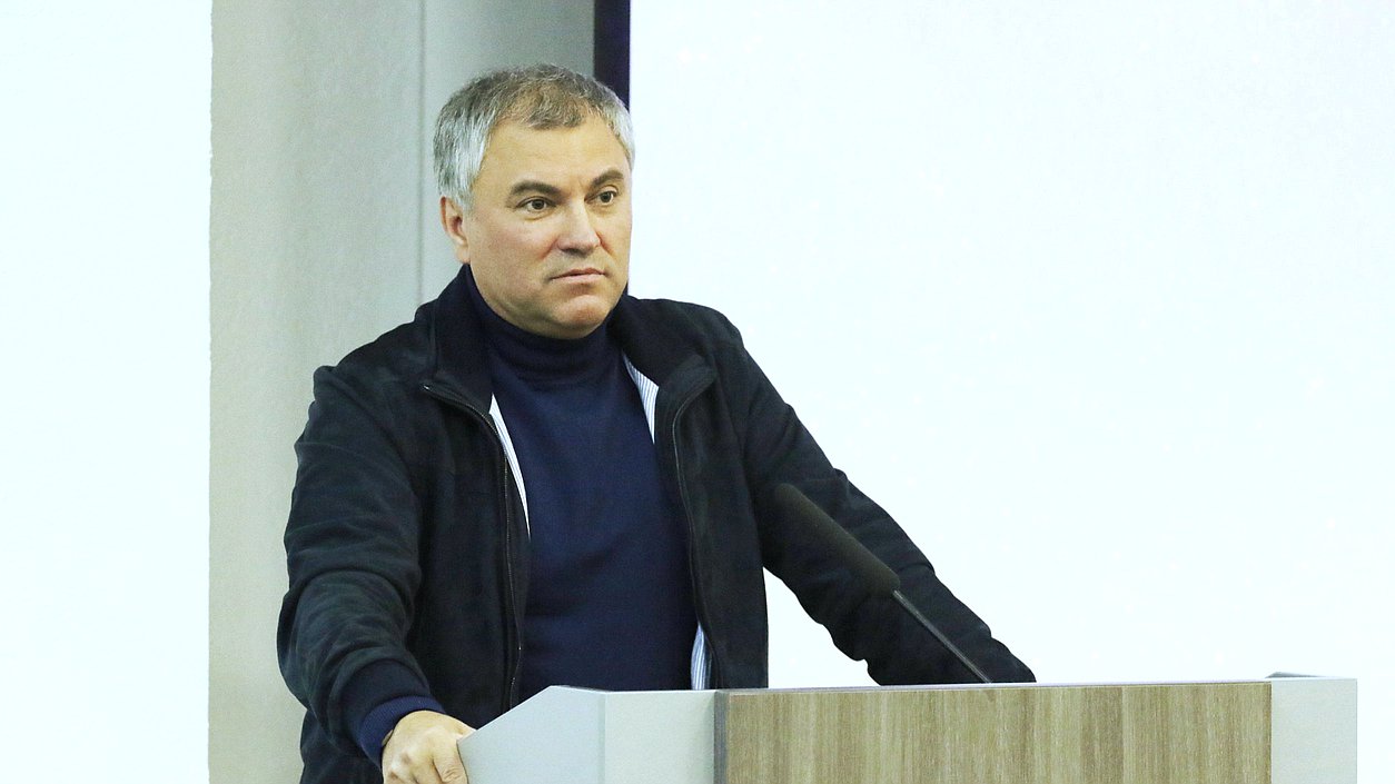 Председатель ГД Вячеслав Володин