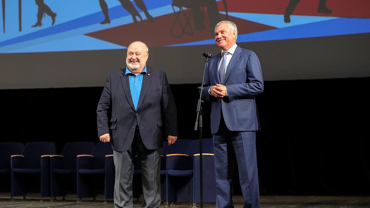 Председатель Государственной Думы Вячеслав Володин и ректор ВГИК им. С.А. Герасимова Владимир Малышев