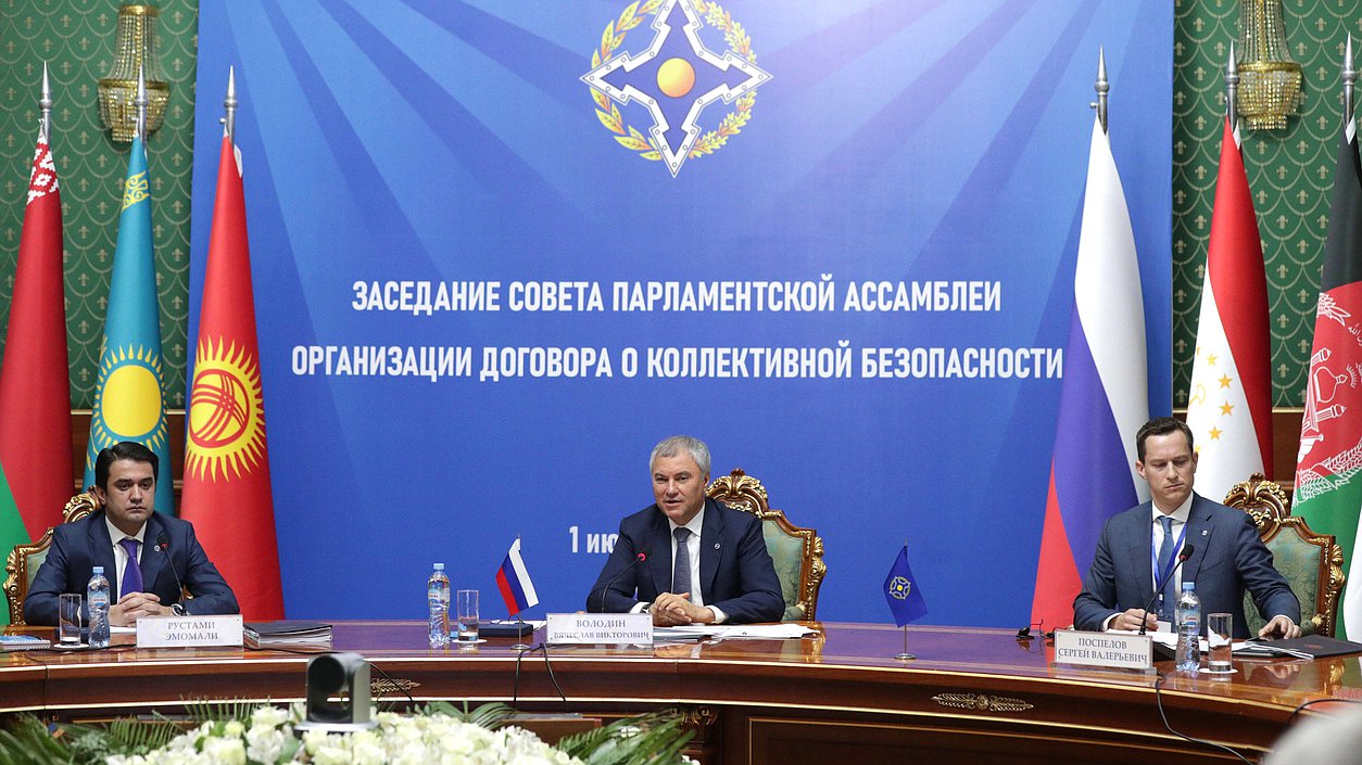 Chairman of the State Duma Viacheslav Volodin, Chairman of the Majlisi Milli of the Majlisi Oli of the Republic of Tajikistan Rustami Emomali and Executive Secretary of the CSTO PA Sergei Pospelov