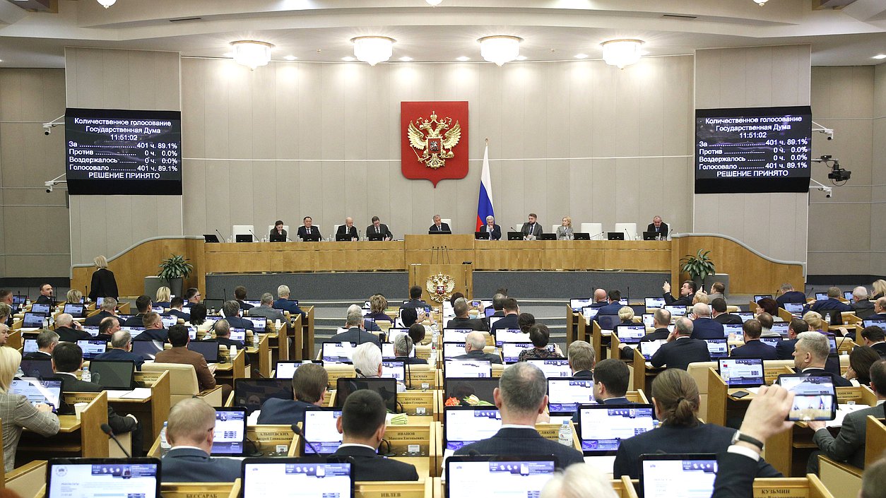 Plenary meeting (22 February 2023)