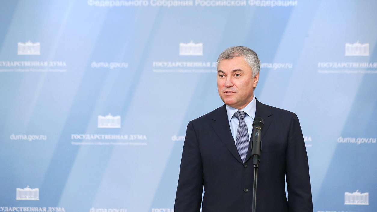 Председатель Государственной Думы Вячеслав Володин