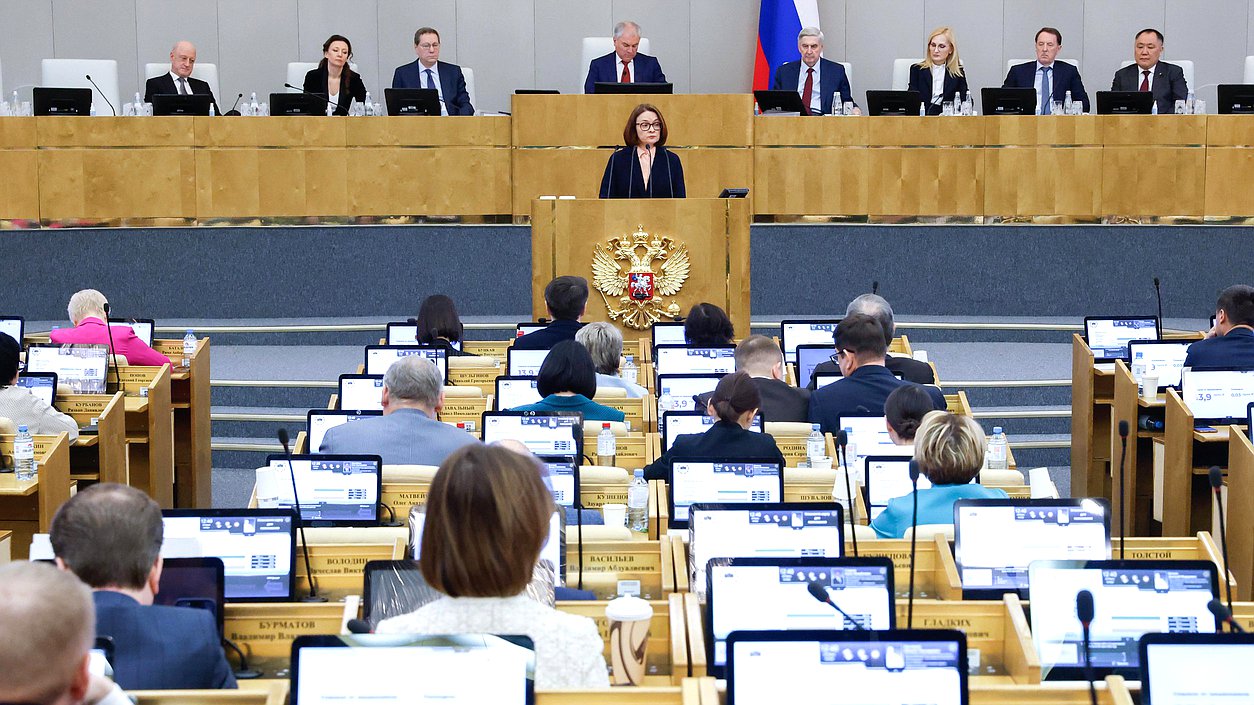 Председатель Банка России Эльвира Набиуллина