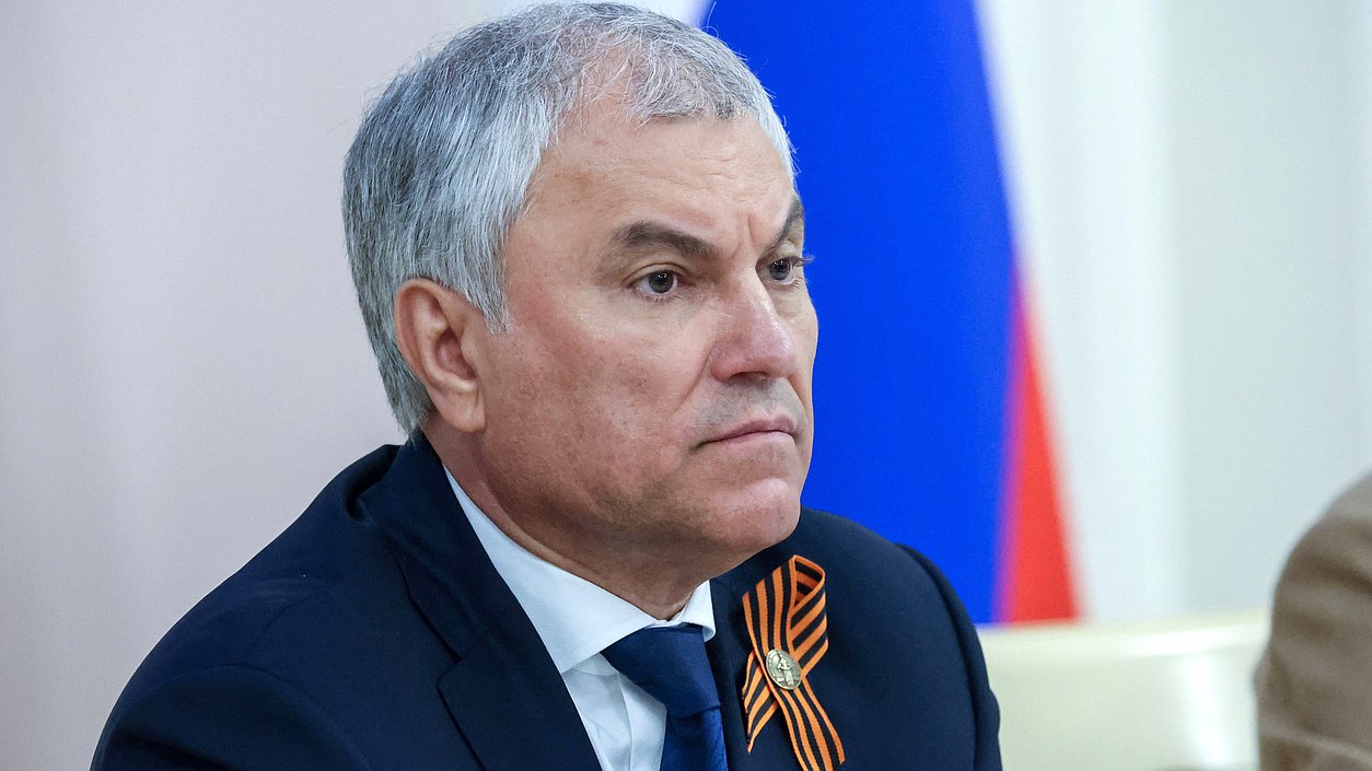 Председатель Государственной Думы Вячеслав Володин