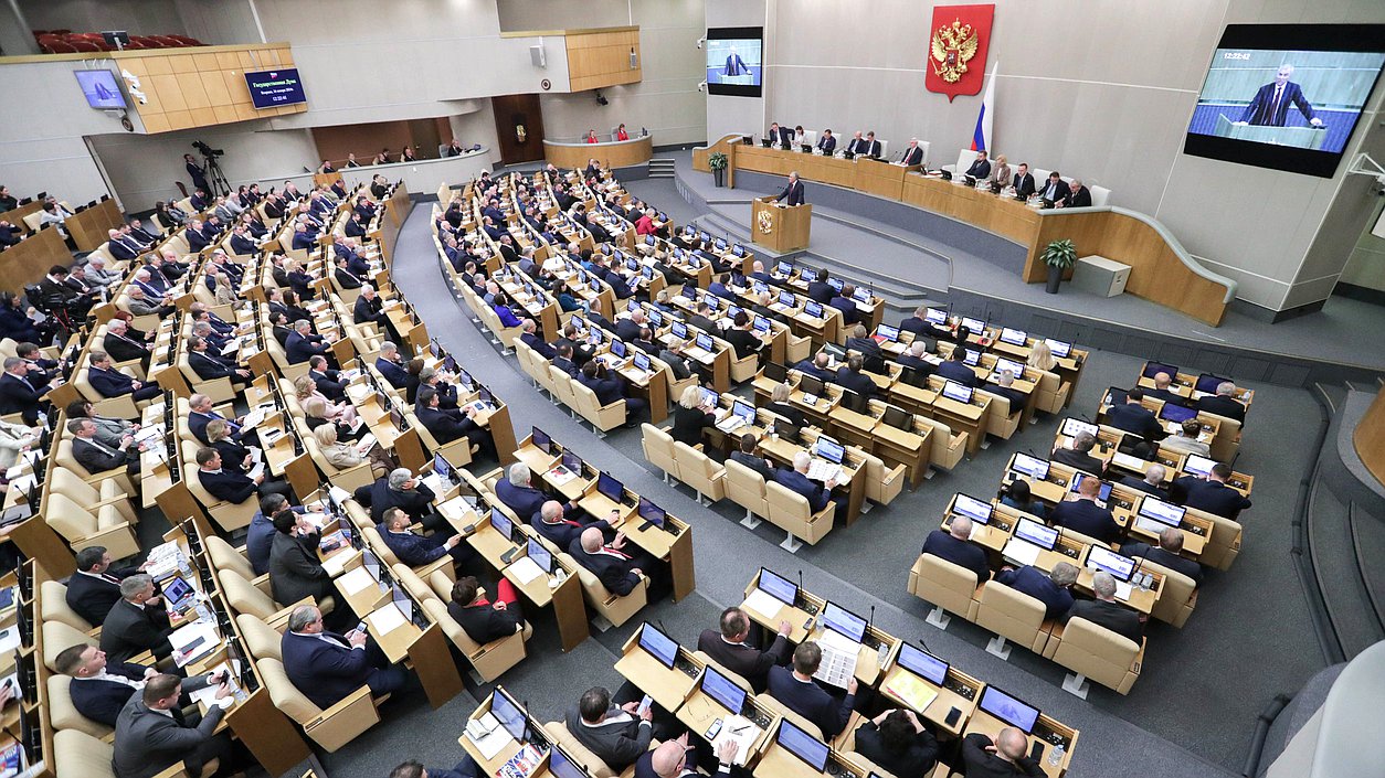 Первое пленарное заседание весенней сессии (16.01.2024)