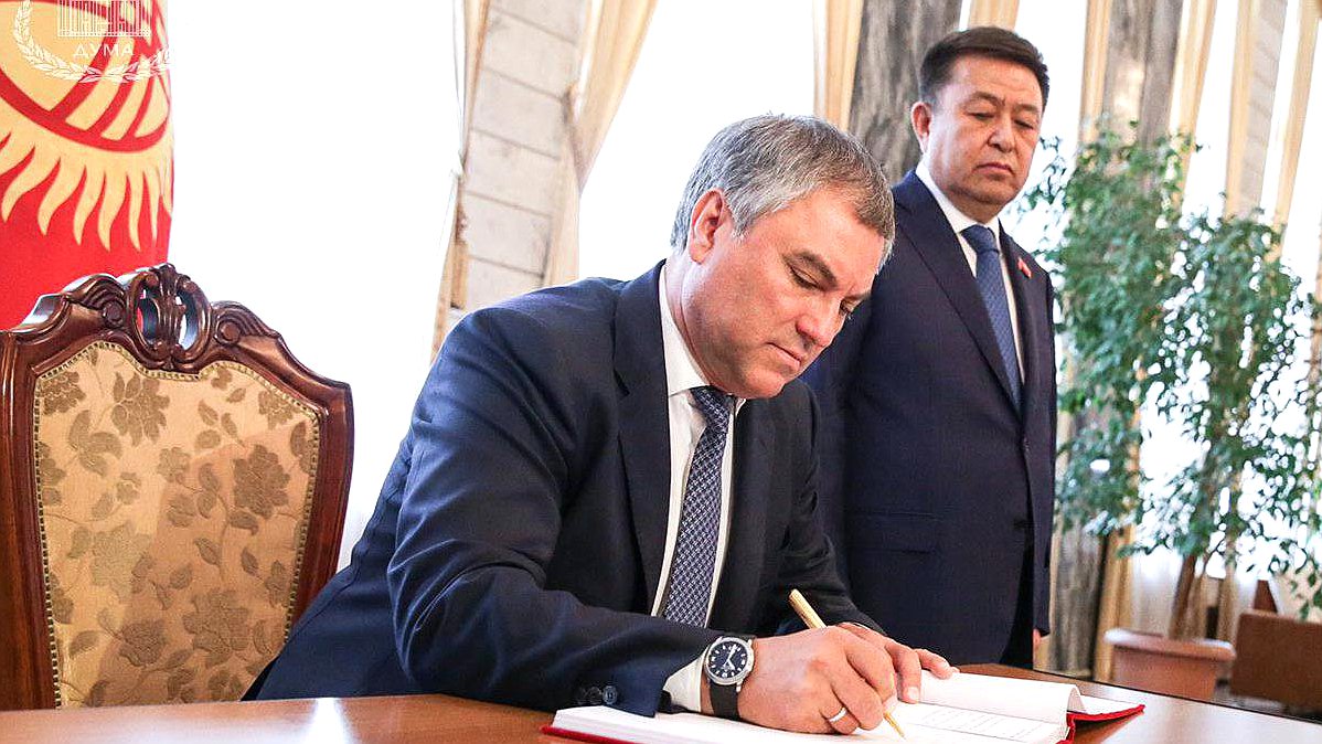 Председатель Государственной Думы Вячеслав Володин и Председатель Жогорку Кенеша Киргизской Республики Чыныбай Турсунбеков. Автор Фото: Анна Исакова/Фотослужба Государственной Думы