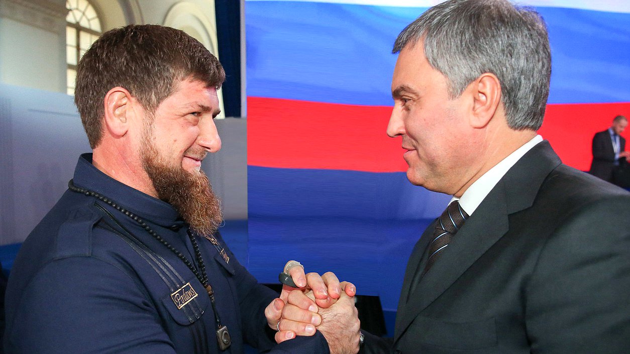 Председатель Государственной Думы Вячеслав Володин и Глава Чеченской Республики Рамзан Кадыров