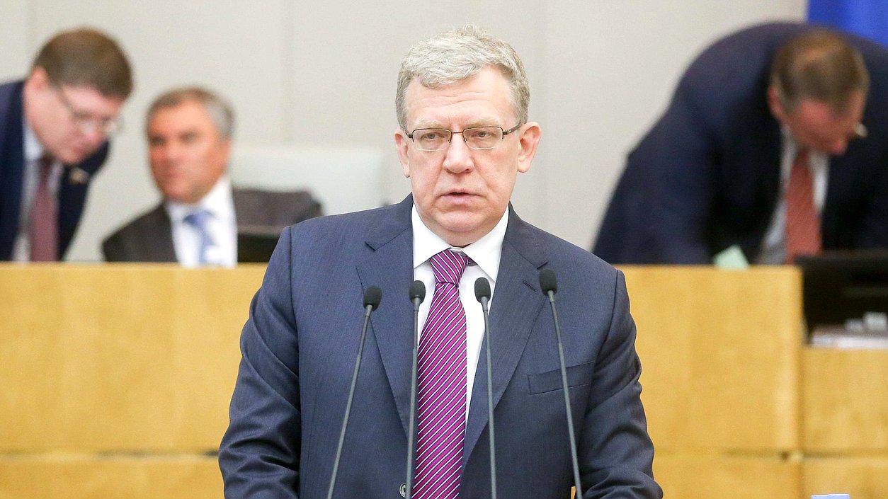 Председатель Счетной палаты РФ Алексей Кудрин