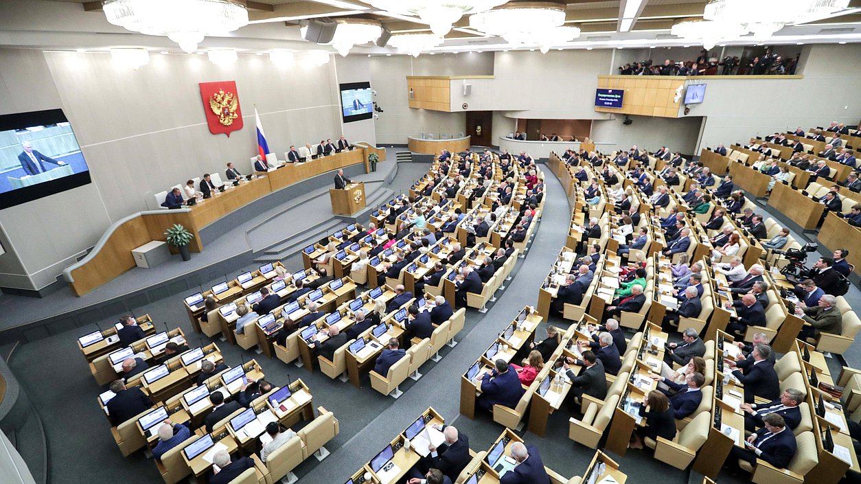 Первое заседание осенней сессии Государственной Думы (19.09.2023)