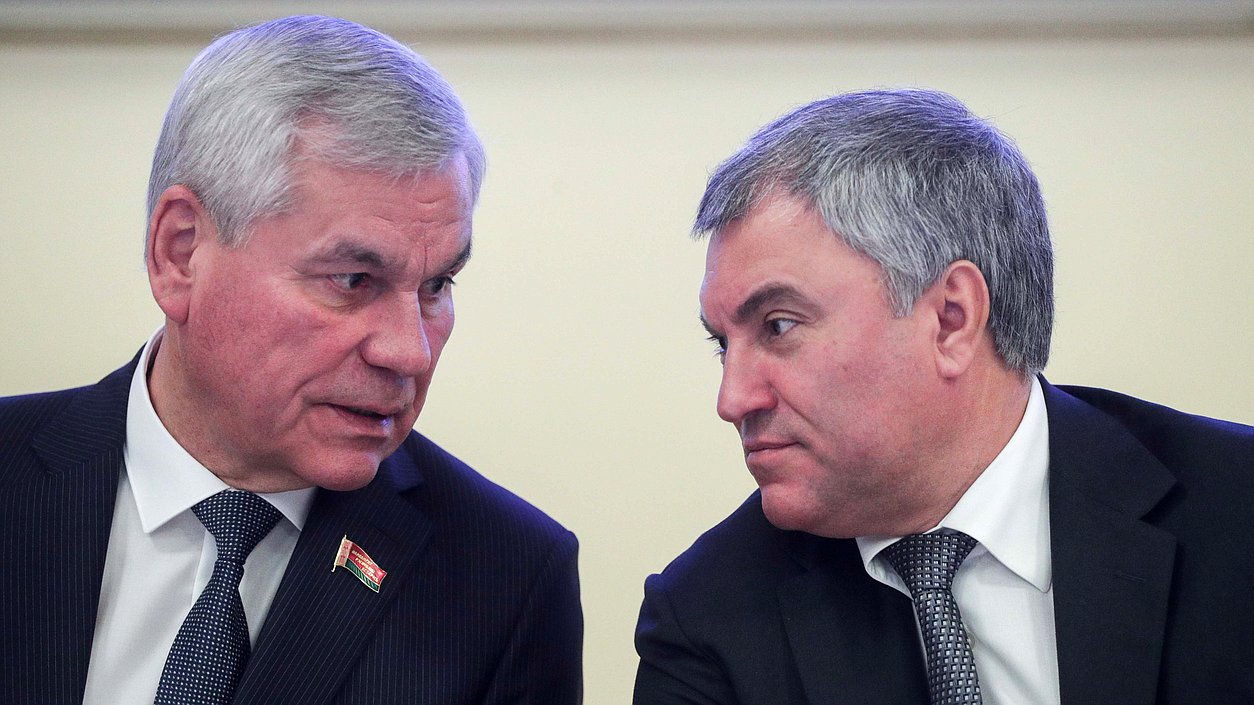 Председатель Палаты представителей Национального собрания Республики Беларусь Владимир Андрейченко и Председатель Государственной Думы Вячеслав Володин