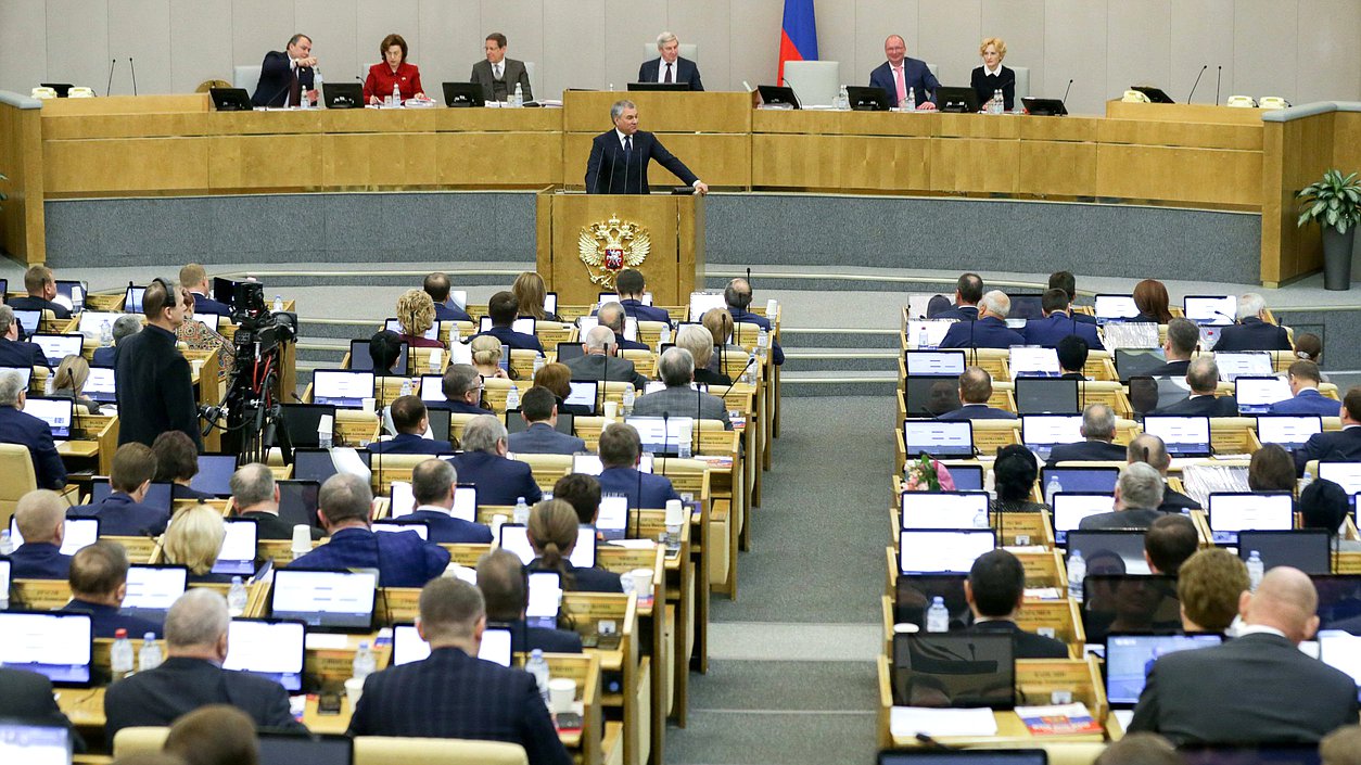 Пленарное заседание Володин