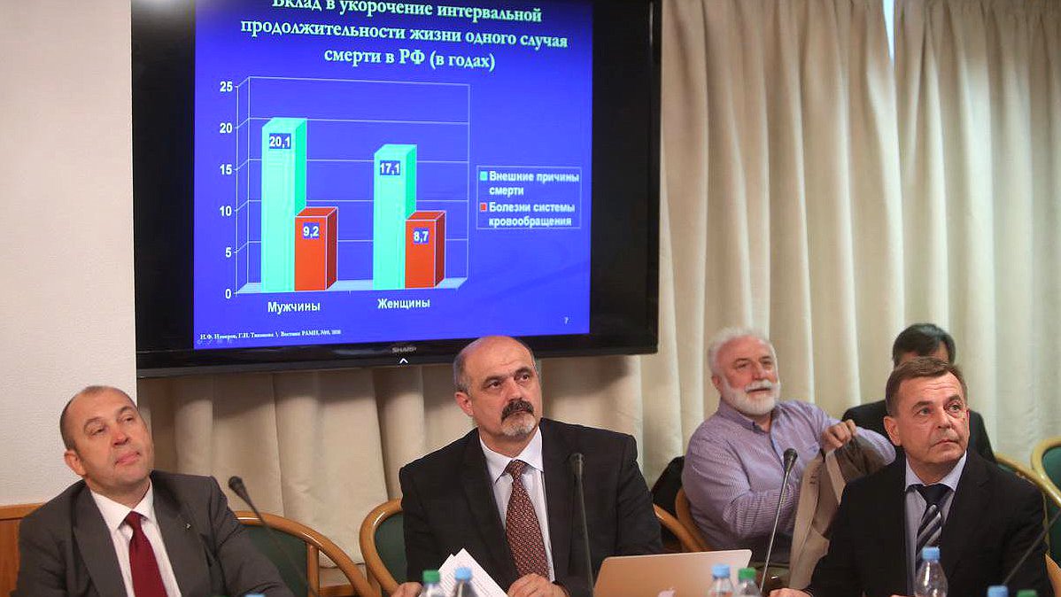 Круглый стол Комитета Государственной Думы по охране здоровья на тему «Репродуктивное здоровье мужского населения России. Законодательные аспекты». 

