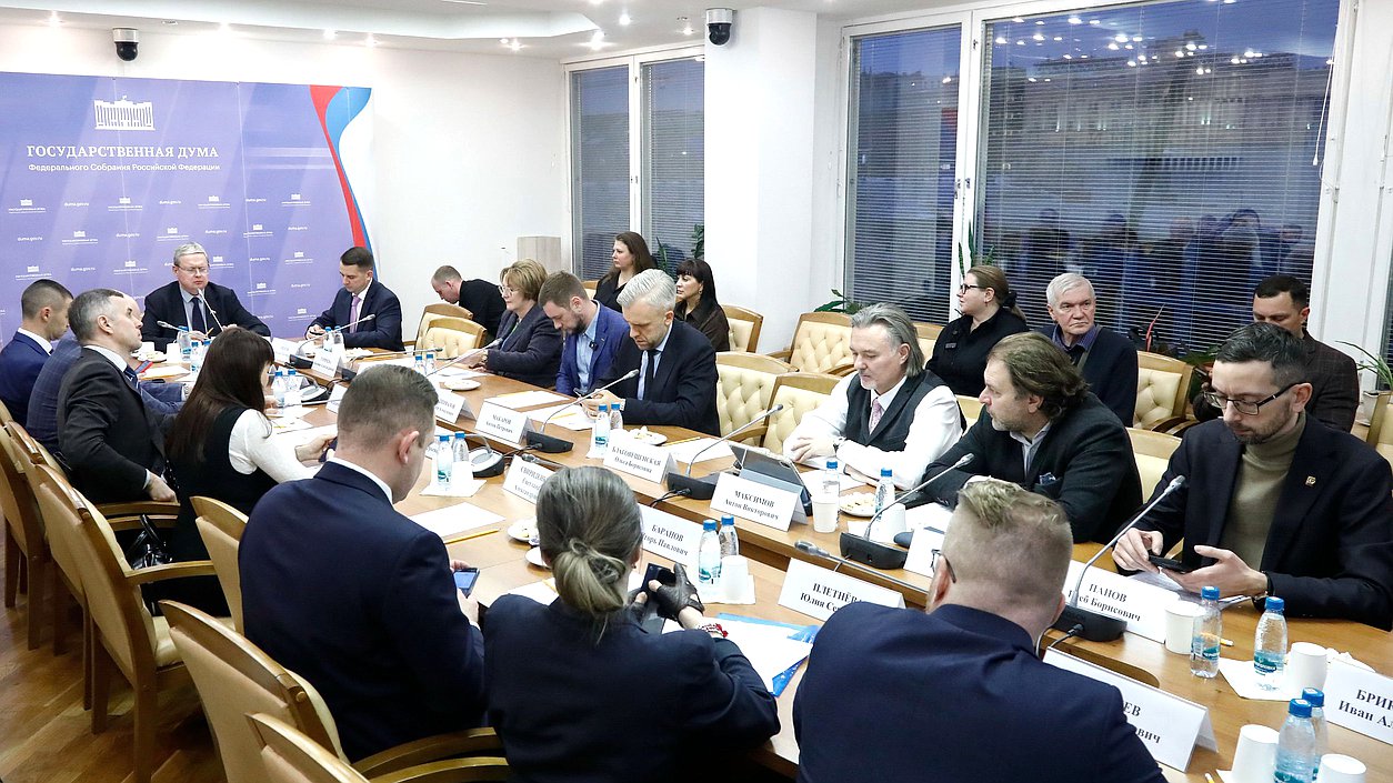 Круглый стол на тему «Актуальные проблемы при совершении сделок с недвижимостью»