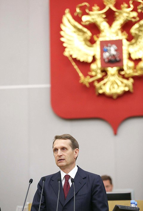 Пленарное заседание Государственной Думы.