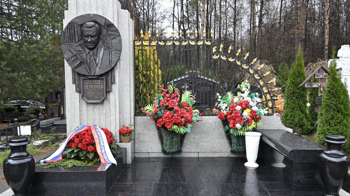 Селезнев