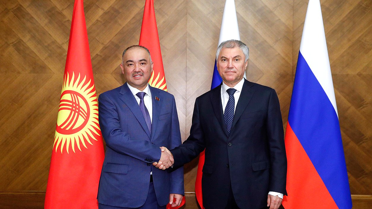Председатель Государственной Думы Вячеслав Володин и Председатель Жогорку Кенеша Киргизской Республики Нурланбек Шакиев