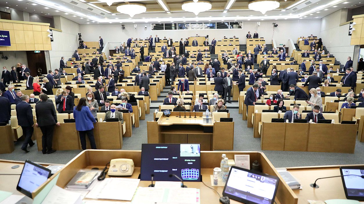 Пленарное заседание зал нейтральное