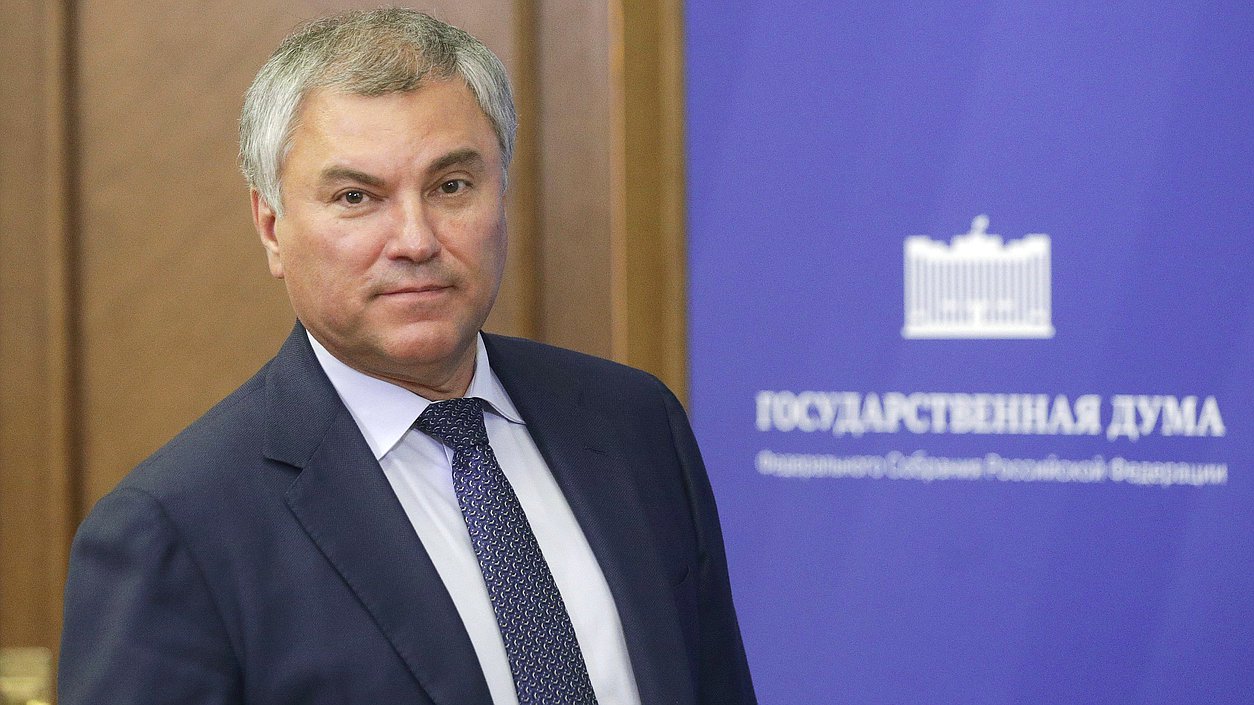 Vyacheslav Volodin