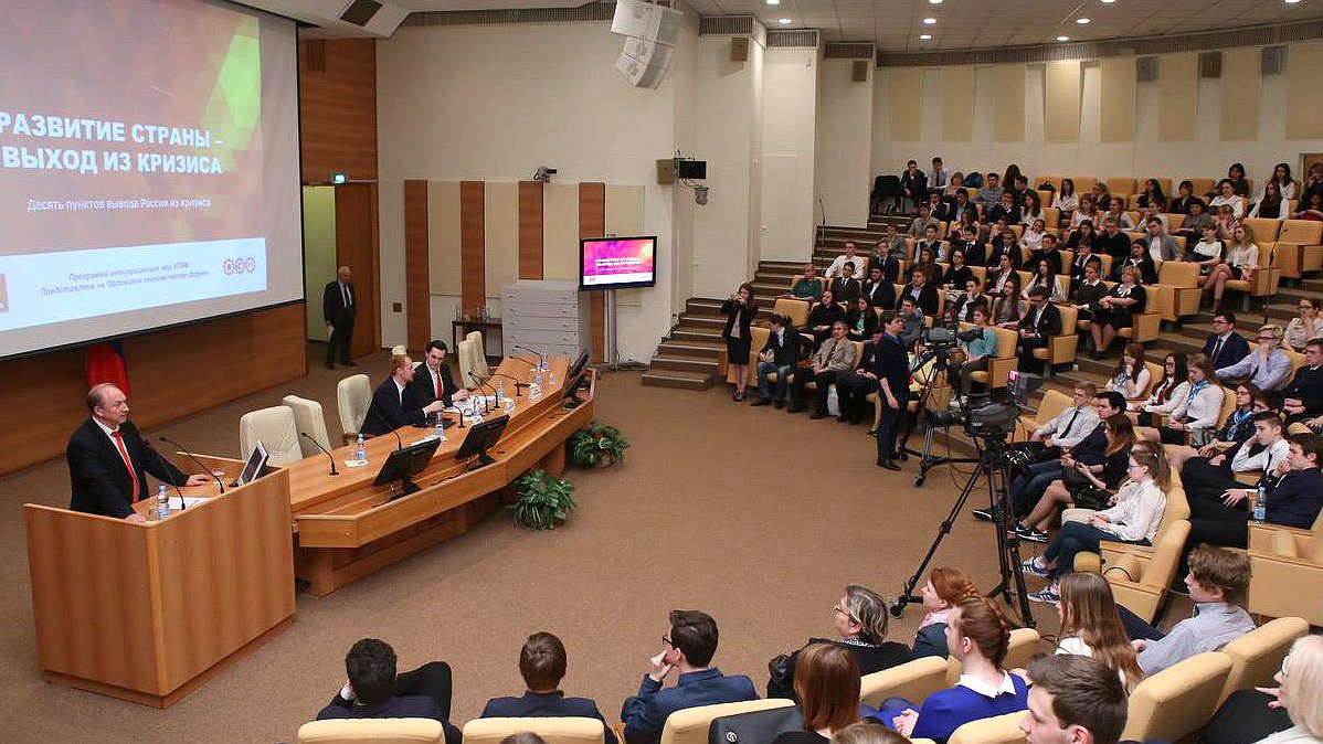 «Круглый стол» фракции КПРФ на тему «Пути выхода из кризиса (по материалам Орловского экономического форума)». 


