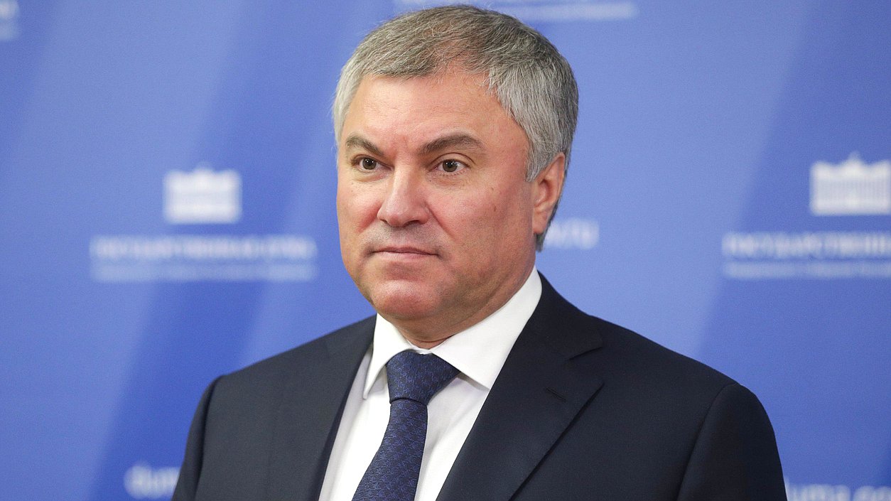 Председатель Государственной Думы Вячеслав Володин