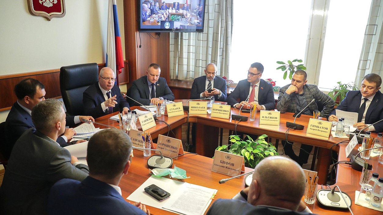 Заседание Комитета по вопросам собственности, земельным и имущественным отношениям