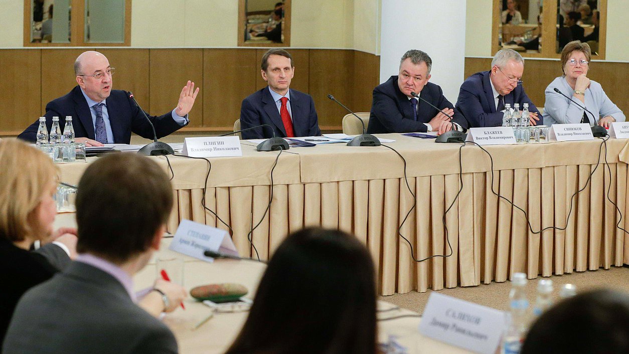Встреча Председателя Государственной Думы 
Федерального Собрания Российской Федерации С.Е.Нарышкина 
со студентами и аспирантами юридических высших учебных заведений.


