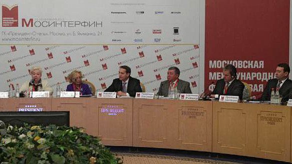 16 октября Председатель Государственной Думы Сергей Нарышкин выступил на  открытии II Московской международной финансовой недели «МОСИНТЕРФИН-2012»