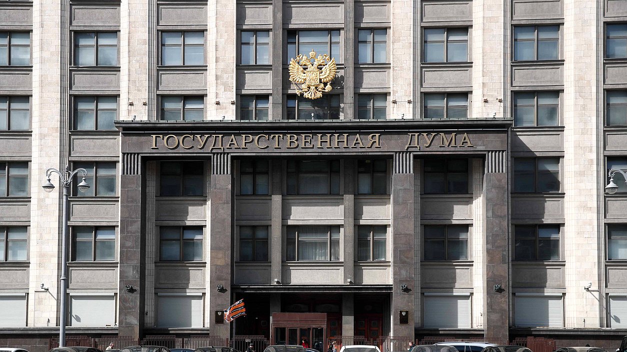 Дума здание нейтральное