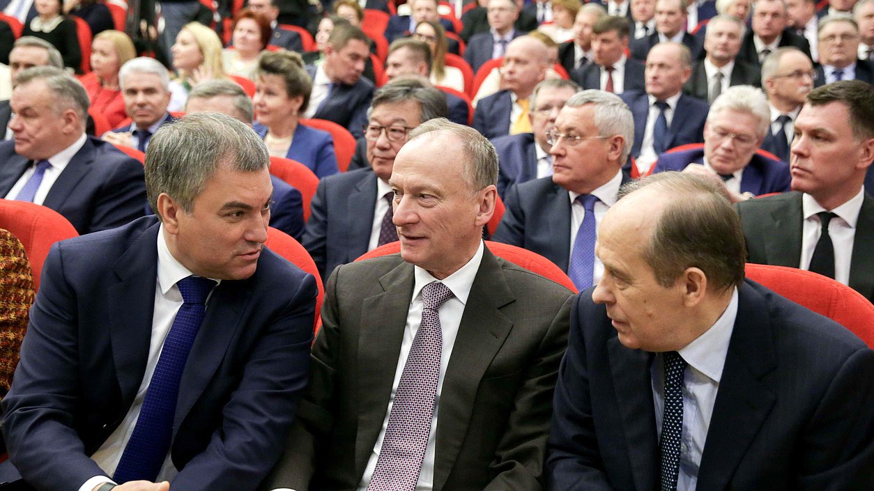 Председатель Государственной Думы Вячеслав Володин, директор ФСБ Александр Бортников и секретарь Совета безопасности Николай Патрушев. Автор фото: Анна Исакова/Фотослужба Государственной Думы