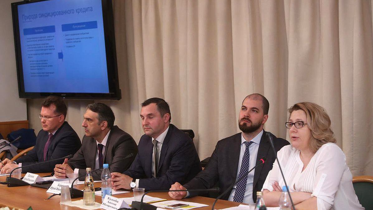 Круглый стол Комитета Государственной Думы по экономической политике, инновационному развитию и предпринимательству на тему «Правовые проблемы регулирования долгосрочного, инвестиционного и синдицированного кредитования». 

