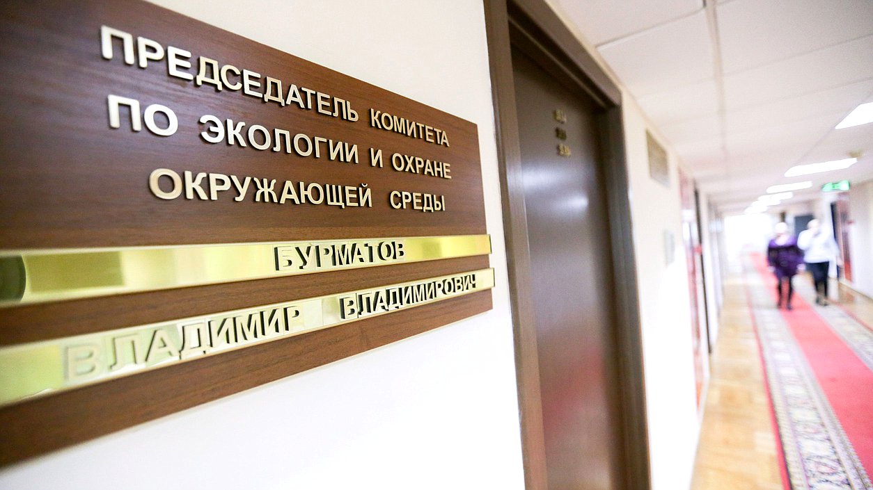 табличка бурматов