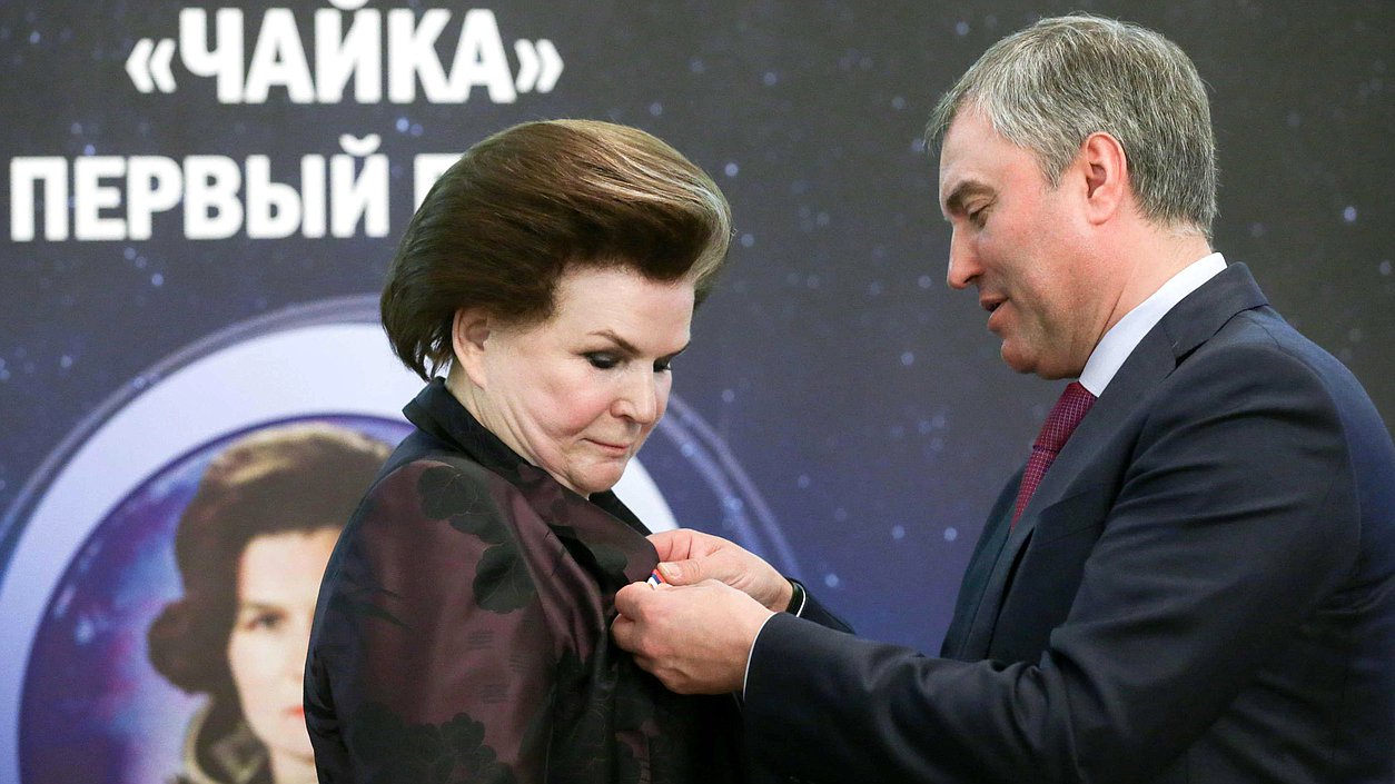 Председатель Государственной Думы Вячеслав Володин и депутат Государственной Думы, первая женщина-космонавт Валентина Терешкова во время приема в честь 80-летия В.В.Терешковой. Автор фото: Исакова Анна/Фотослужба Государственной Думы