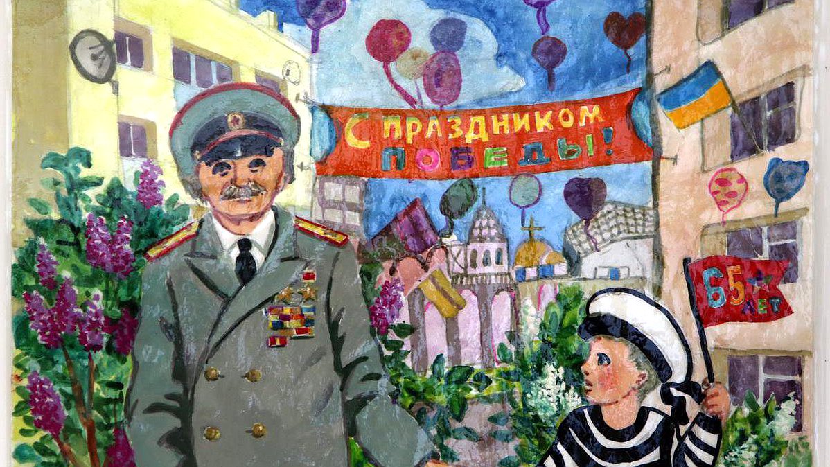 Выставка детского рисунка "Историю Великой Победы в Историю Семьи". "Самый лучший праздник. Вместе с дедом-ветераном", автор работы Кауд Амира,8 лет.