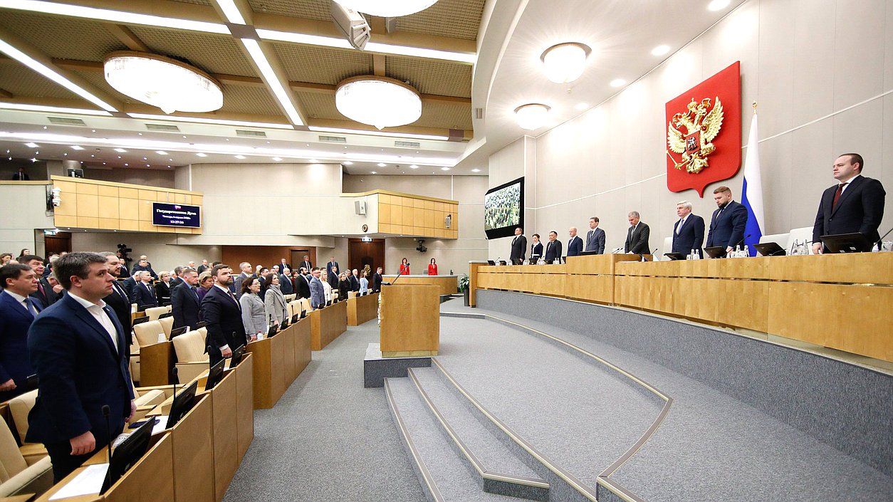 Пленарное заседание (06.04.2023)