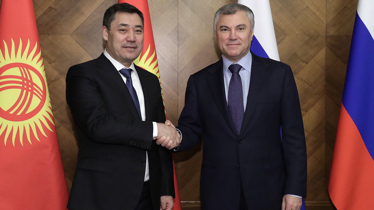 Chairman of the State Duma Viacheslav Volodin and President of the Kyrgyz Republic Sadyr Japarov