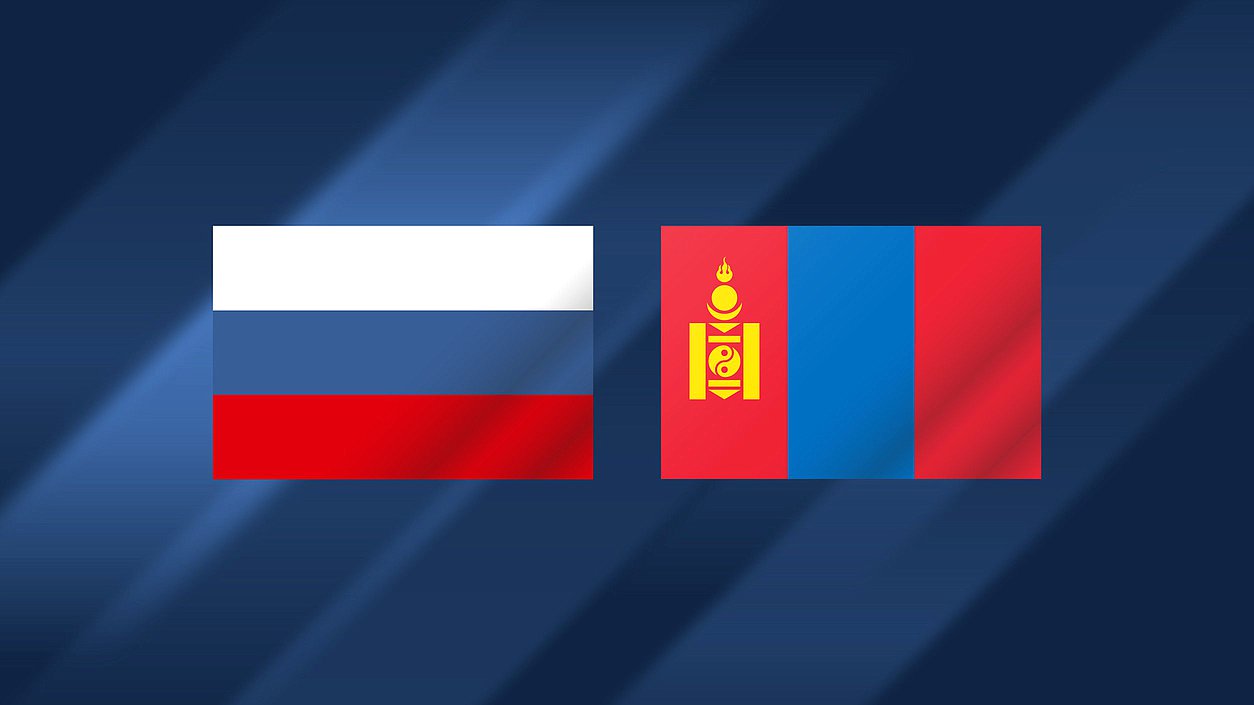 россия монголия флаги