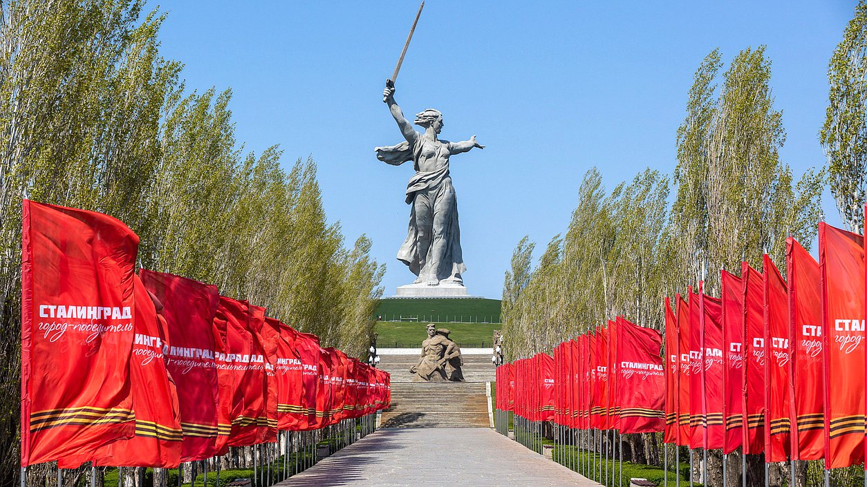 Родина-мать