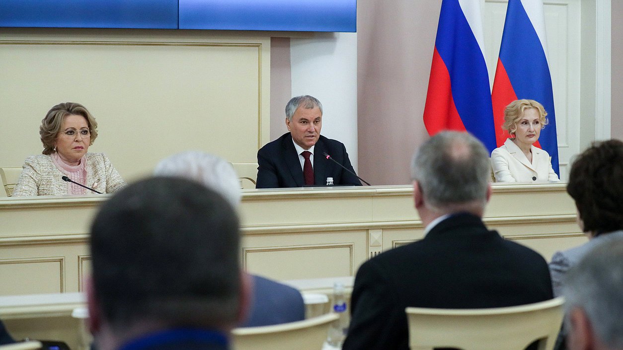 Председатель Государственной Думы Вячеслав Володин, Председатель Совета Федерации Валентина Матвиенко и заместитель Председателя Государственной Думы Ирина Яровая