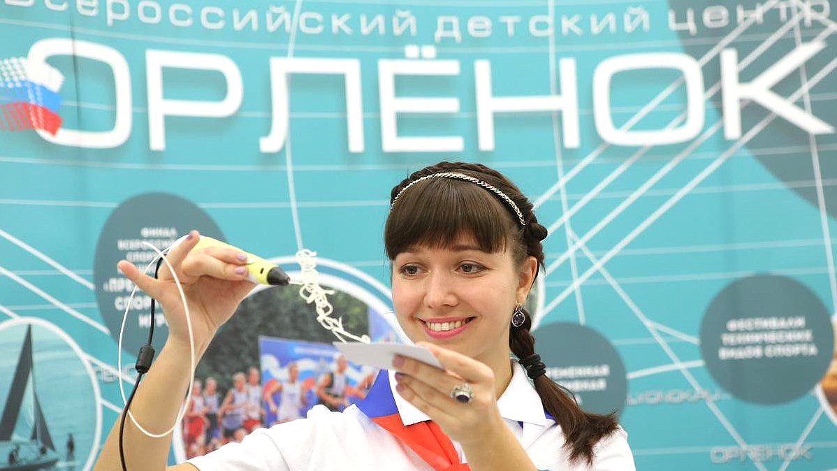 Открытие выставки «Федеральные детские центры России. Старт в будущее!», посвященной опыту работы Международного детского центра «Артек», Всероссийских детских центров «Орленок» и «Океан», Федерального детского центра «Смена» по дополнительному образованию, допрофессиональной подготовке и профессиональной ориентации детей. 

