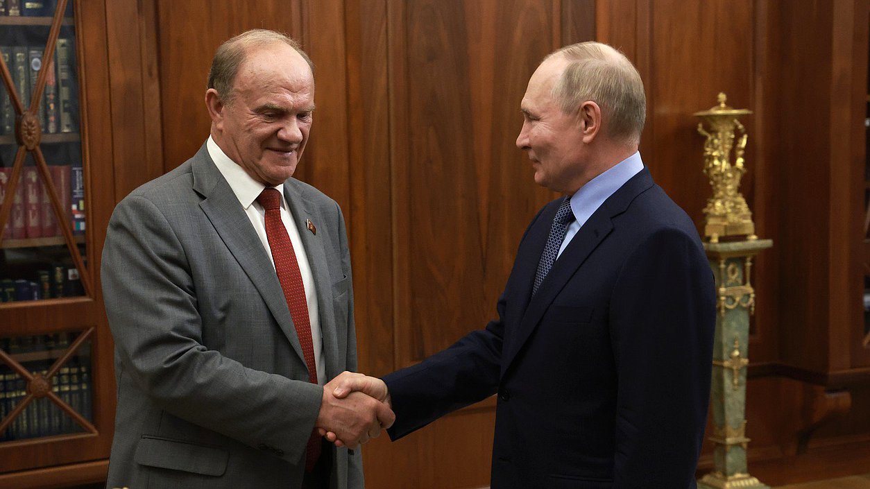 зюганов юбилей