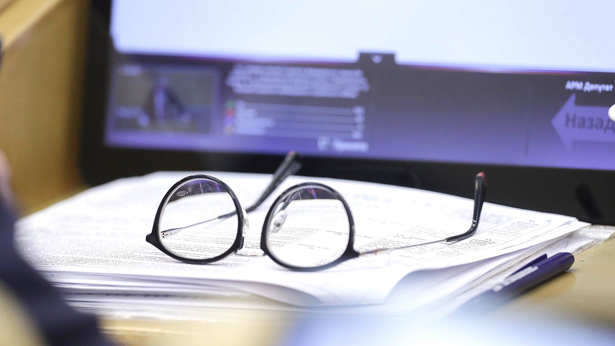 Пленарное нейтральное очки документы