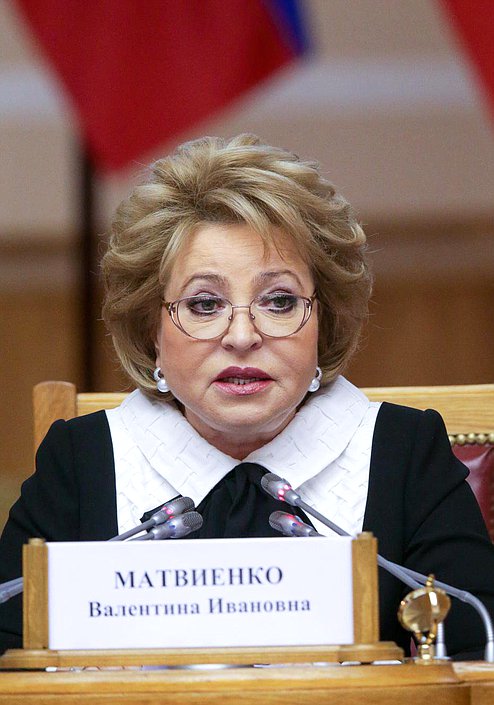 Заседание  Совета законодателей 
Российской Федерации при Федеральном Собрании Российской Федерации
