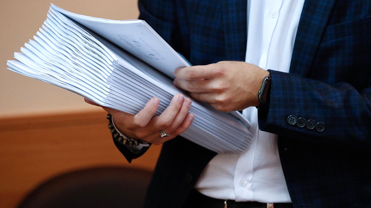 документы нейтральная